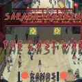 Sarada Training: The Last War v2.2