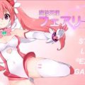 Umai Neko Magical Angel Fairy Heart V1.4