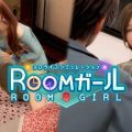 Room Girl (R1)